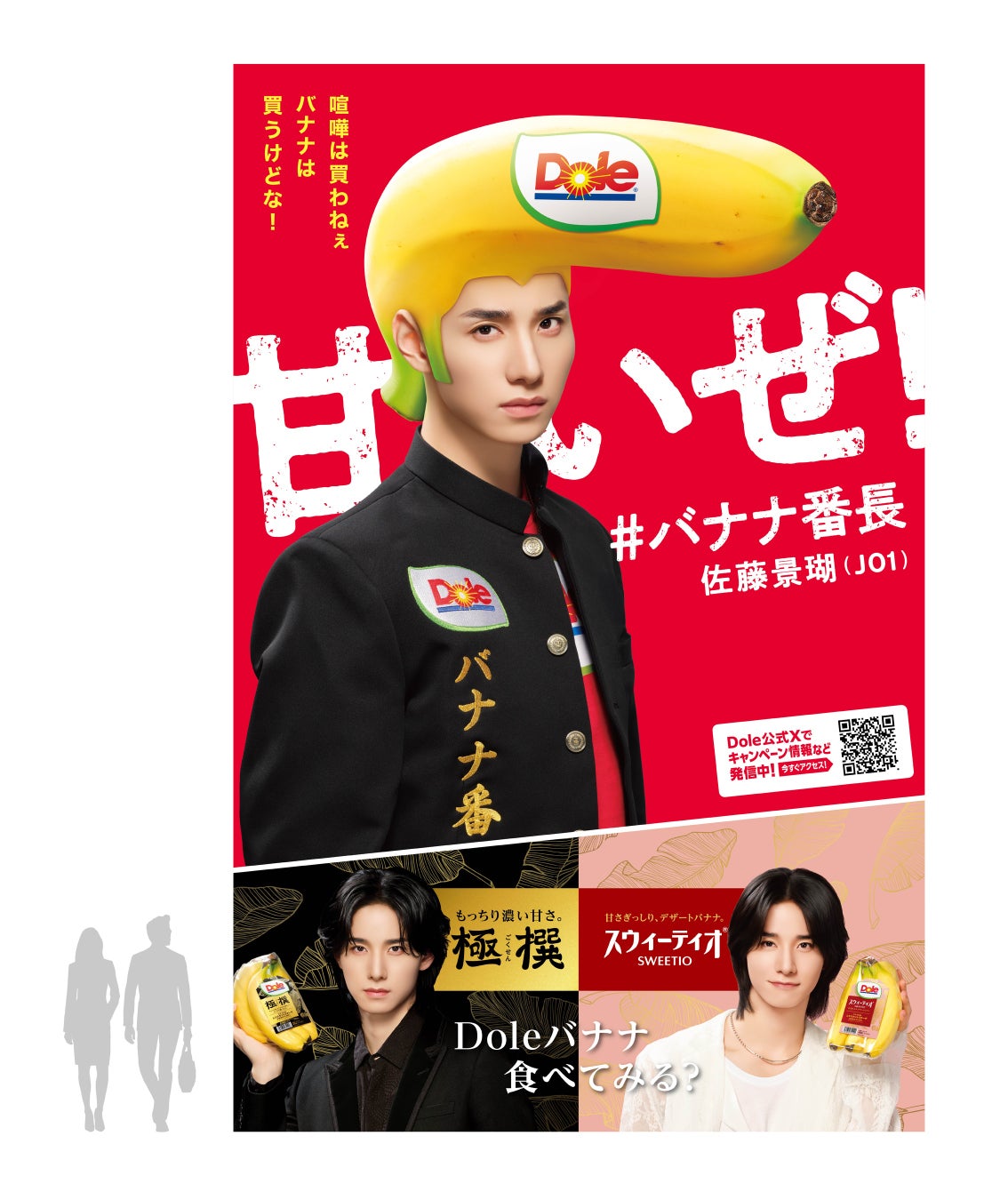 JR大宮駅「エキュート大宮/大宮 ノース」梅雨のおうち時間をワンランクアップする、ヒュッゲフェア「心なごむおうち時間～ヒュッゲなひととき～」初開催！