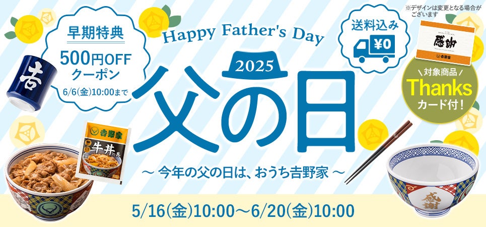 東京・赤坂のイタリアン「パレルモ」の人気デザートを販売! レトロな佇まいの「赤坂プリン」を数量限定でご提供