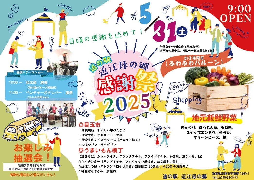 「クラフトボス 世界のTEA」シリーズから台湾産ライチ×ジャスミン茶の初夏にぴったりな「台湾ライチティー」が期間限定発売