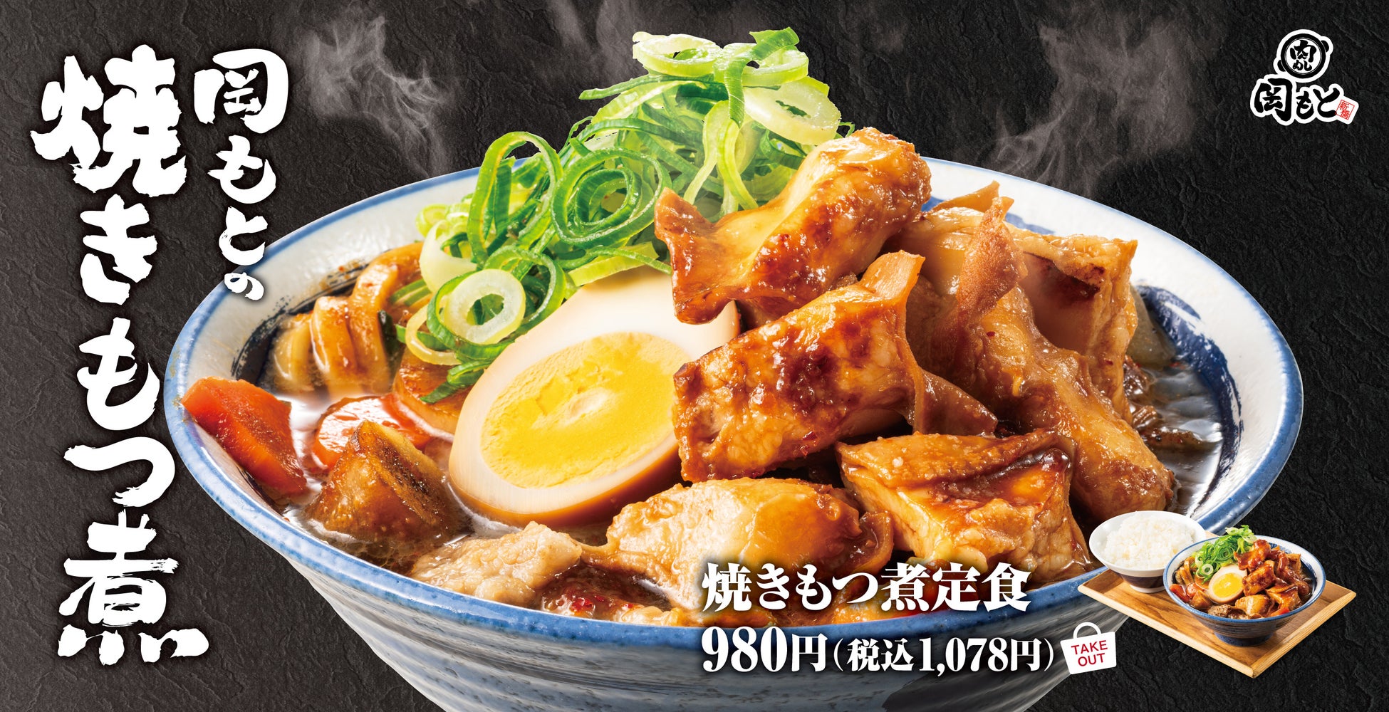 津南醸造の「郷 DINER」が、IWC2025 純米大吟醸の部でゴールドメダルを受賞!