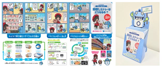 【玉子焼・お出汁ひまわり】5/21~「牛タンと季節の天ぷら御膳」1人前が当たるXキャンペーン開催!