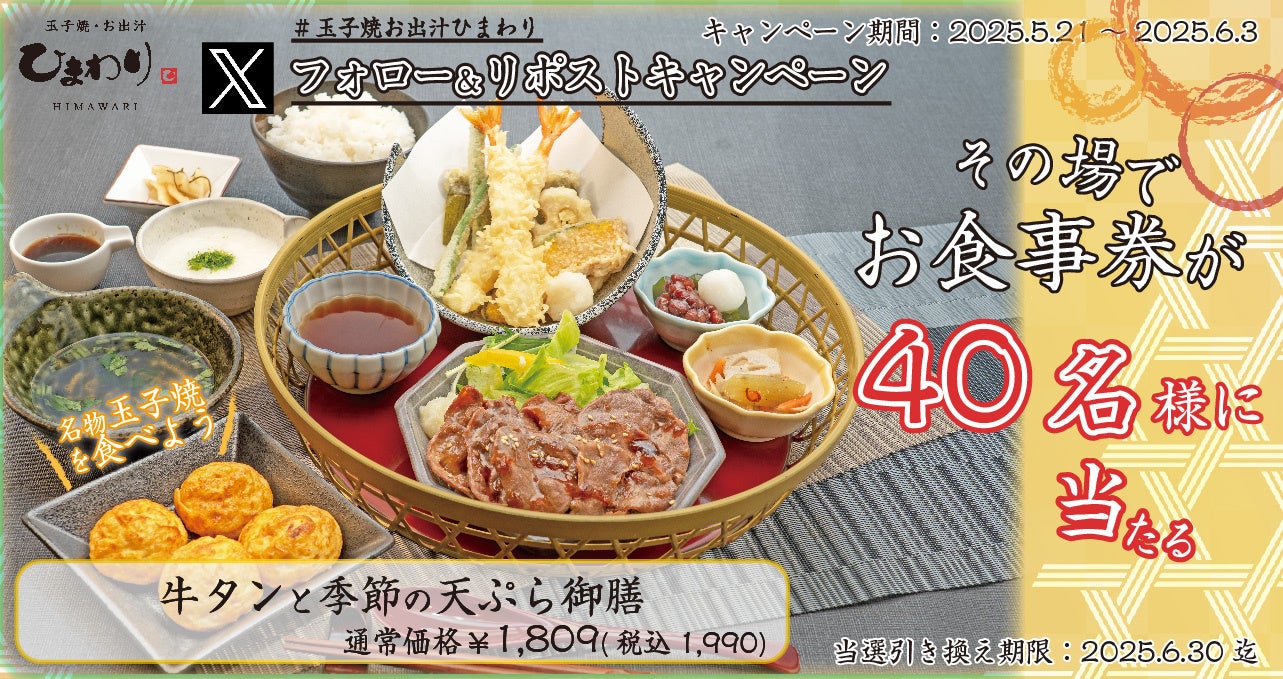 新しいライフスタイル提案。PAIKAJI COFFEE(パイカジコーヒー)発売 沖縄発アロハシャツブランド「PAIKAJI」