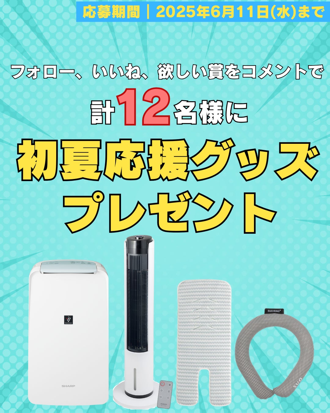 日本酒好き必見！世界に誇る福島の金賞受賞酒全１６種、ここに完全集結　国内最大級の日本酒コンテスト「新酒鑑評会」で福島県が日本一奪還