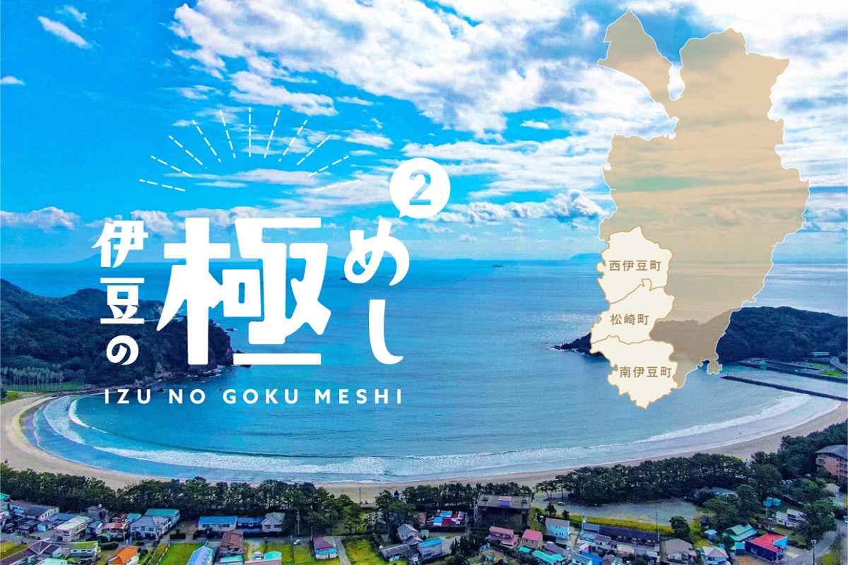 全国30蔵、150銘柄以上の日本酒が東京駅に集結！『SAKE JAPAN EXPO 2025 〜ココロオドル日本酒〜』TIGETにてチケット販売中