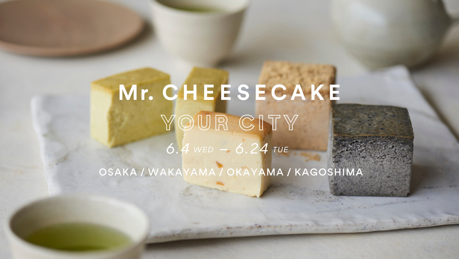 世界各国から厳選したロースタリーのコーヒーを多数取り揃えるコーヒースタンド「PostCoffee® KIOSK」を大丸東京店9Fにオープン