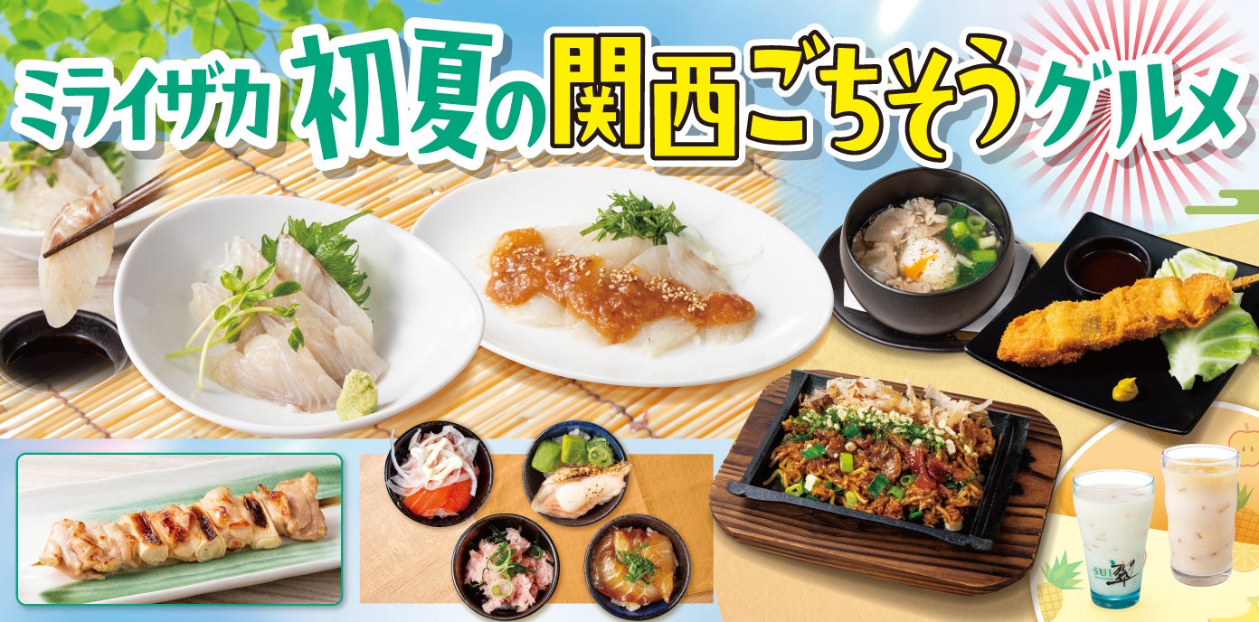 【「九州産鰻の蒲焼」と「3種の魚の西京焼き」】大好評! 高級食材に即席食品の手軽さをプラス! 父の日ギフトに『高栄養なのに、手間なし・すぐメシ』セットが発売決定!!