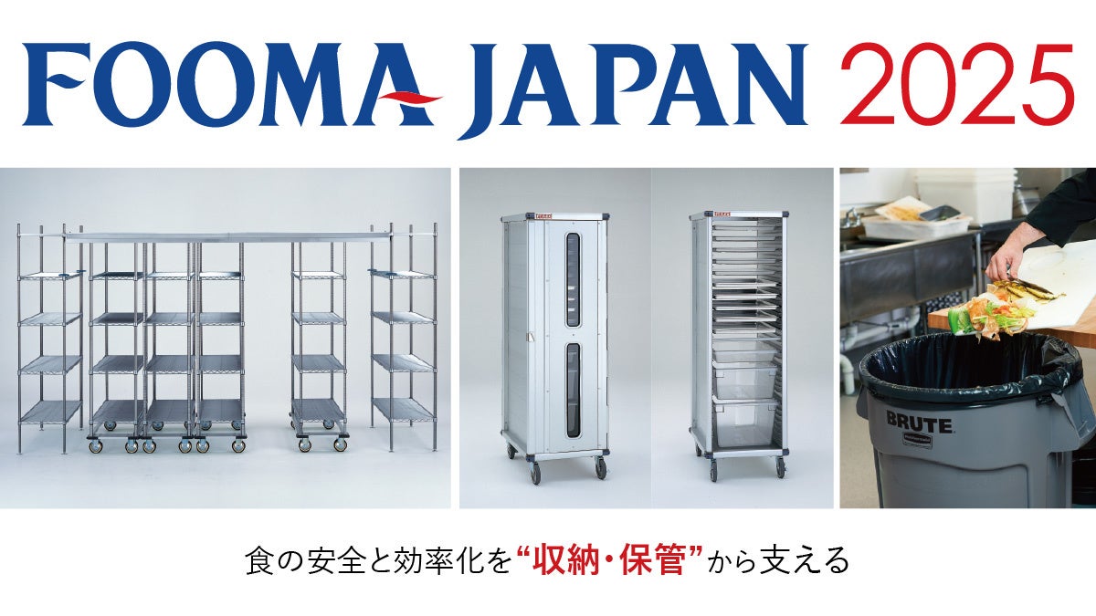 初夏にぴったり！杏仁シェーキやトロピカルフルーツのドリンクが登場！「ロッテリアのアジアンドリンクフェア」開催！