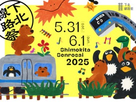 【フォーシーズンズホテル大阪】サマーアフタヌーンティー～101日間の夏物語～