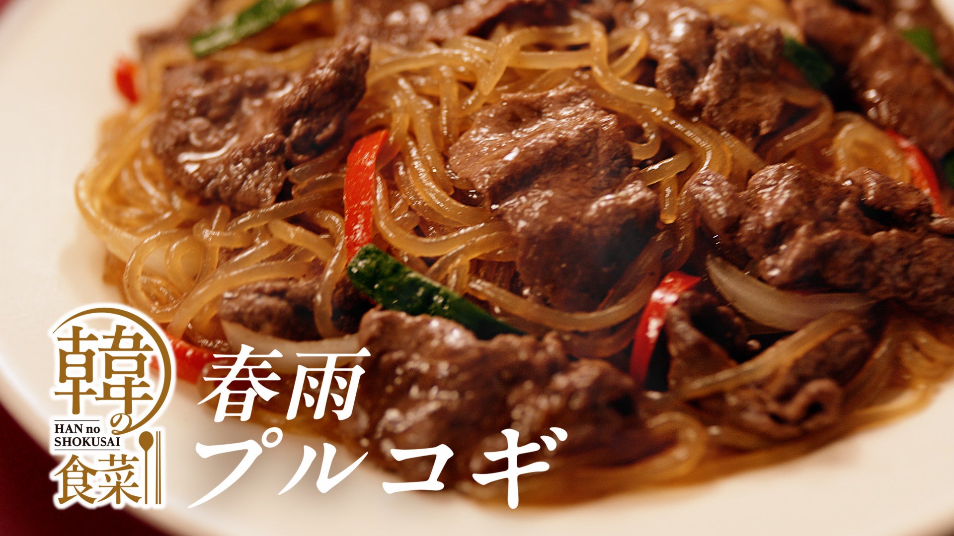 赤城乳業のソフトクリーム、夏の爽やかな新フレーバーが登場!! 北海道産青肉メロンを使用した果汁と北海道産の牛乳が相性抜群♪ 「Sof’(ソフ) 北海道メロン」