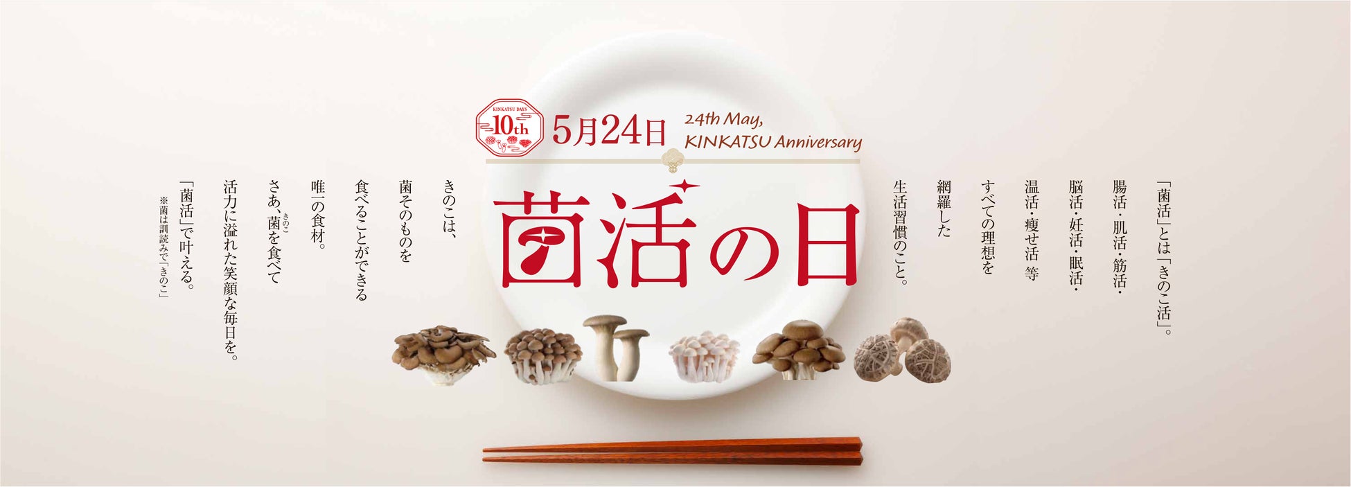 ご好評につき復活!『上島珈琲店』にてアサイー使用のフローズンドリンクが5月22日(木)から期間限定で販売開始!