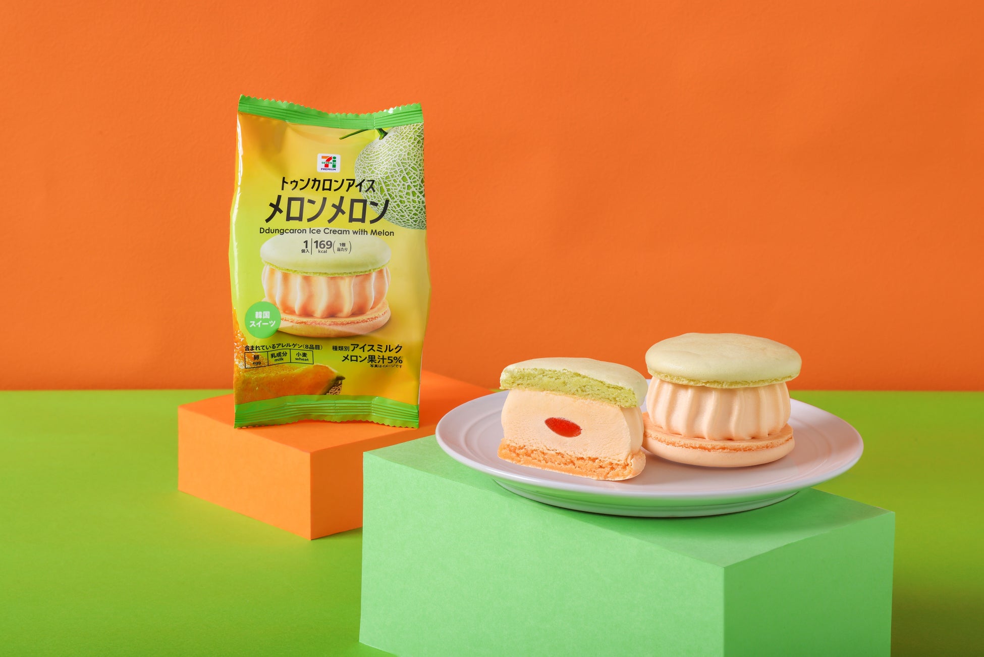 ご好評につき復活!『上島珈琲店』にてアサイー使用のフローズンドリンクが5月22日(木)から期間限定で販売開始!