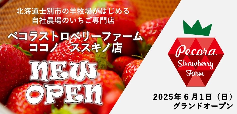 グランディ・マルキ協会、業界向けイタリアワイン試飲会を東京で6月2日(月)に開催