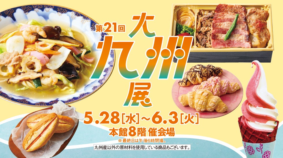 希少価値の高いジャパニーズウイスキー「山崎25年」・「白州25年」を2025年6月1日(日)より特別価格にて数量限定販売！