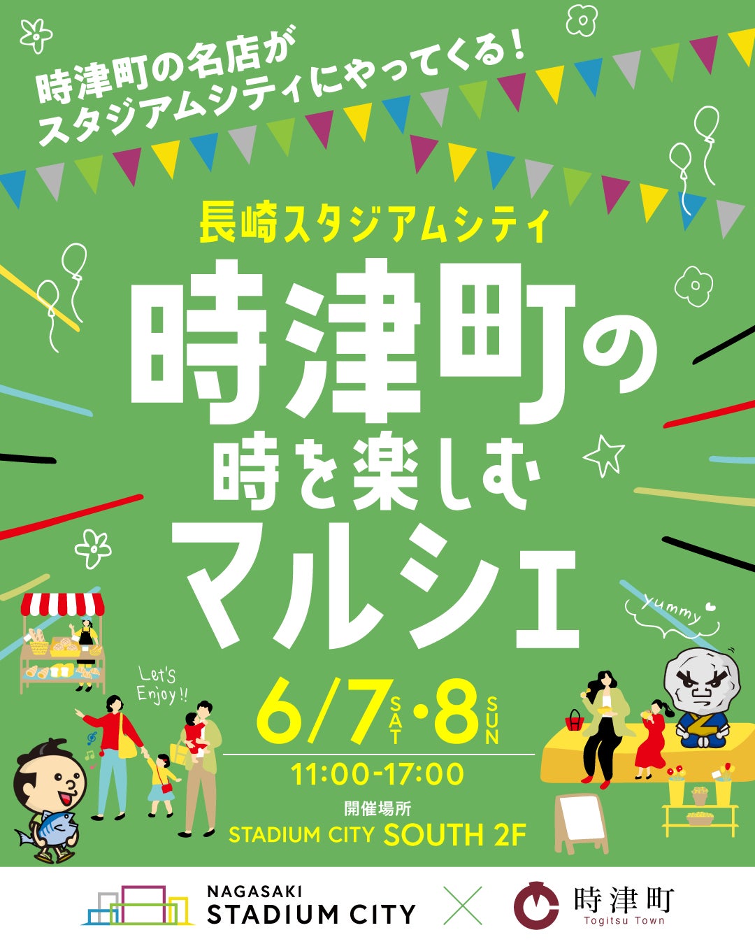 “馬の美学”に寄り添う一杯 ─ MINAKI、日本酒で彩るJRAホースショーの特別な時間