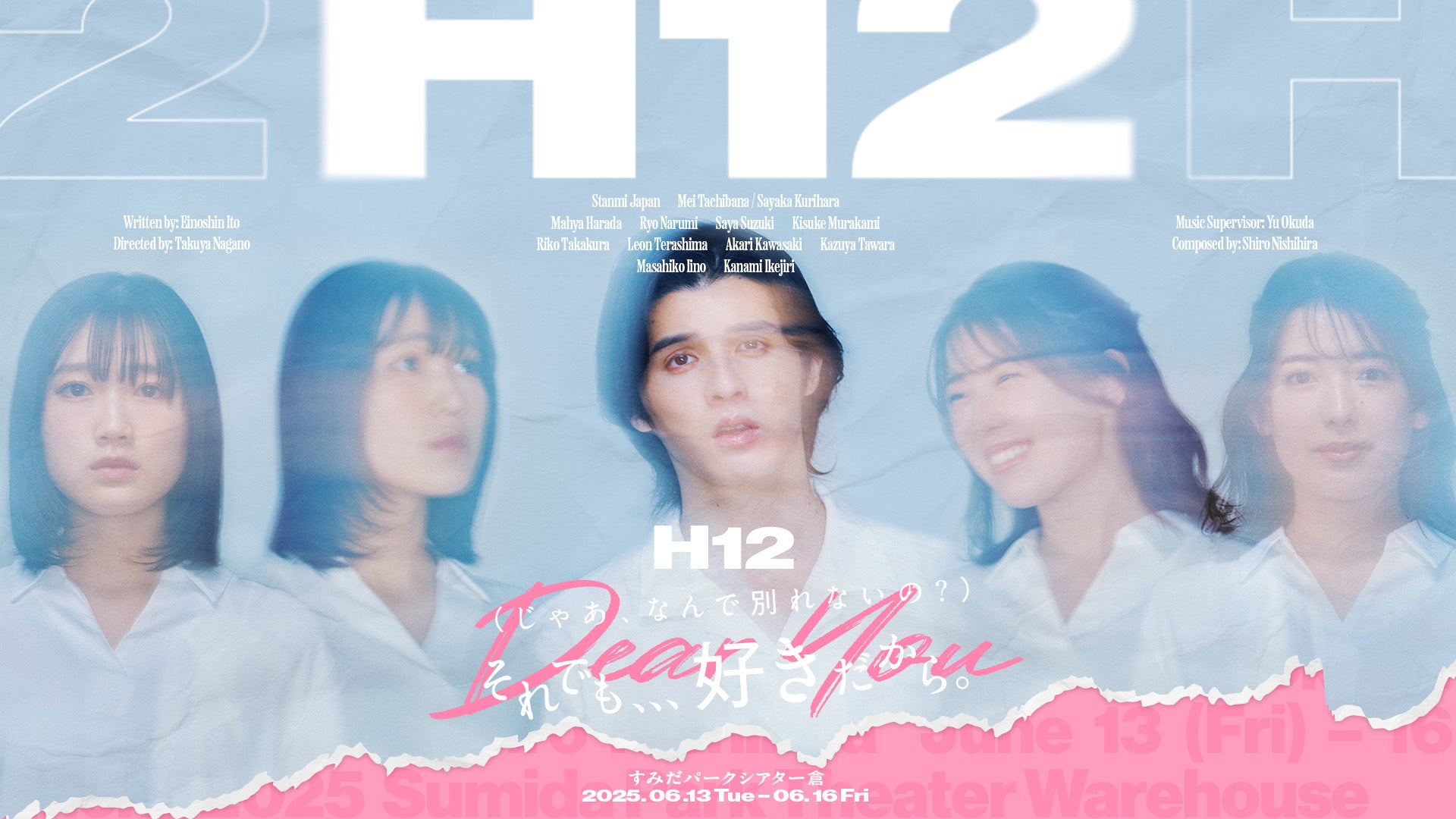 長崎スタジアムシティで「時津町の時を楽しむマルシェ」開催決定！