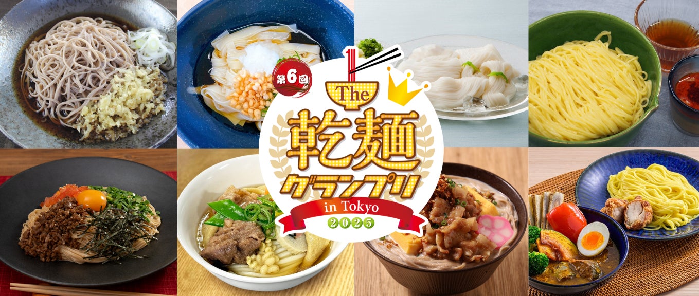 【札幌プリンスホテル】世界各地のスイーツが集う”PRINCE SWEETS BUFFET-スイーツで巡る世界旅-“を開催