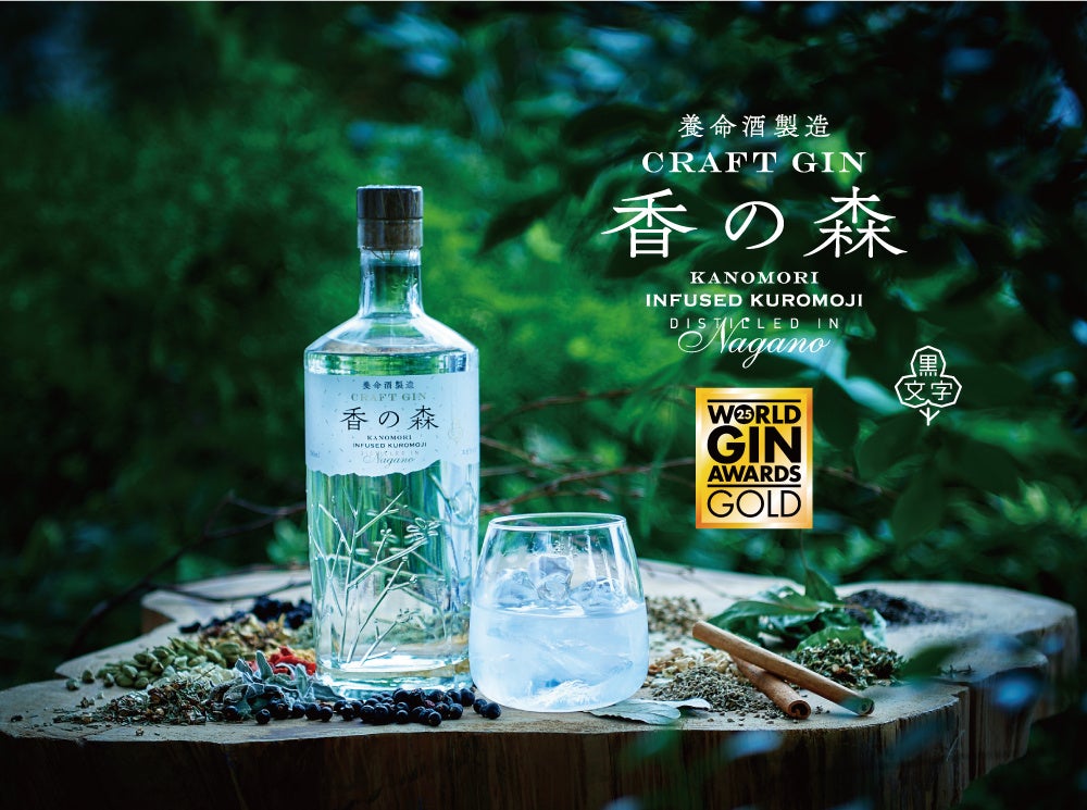 新商品『NMN fáinə premium』医療機関専売サプリメントとして取り扱いを開始