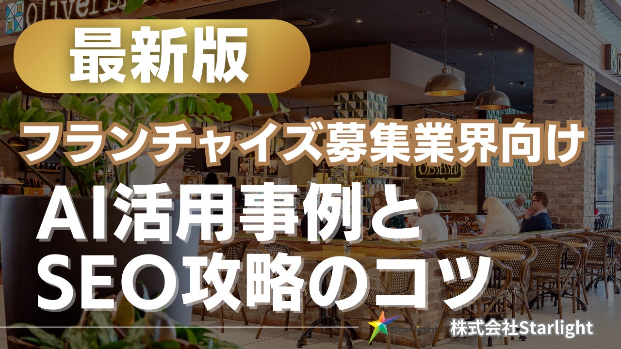 宮崎県の希少柑橘『へべす』の事例がBRAND MANAGEMENT AWARD(ブランドマネジメントアワード)で大賞を受賞、ブランディング会社コムデザインラボが三冠を獲得