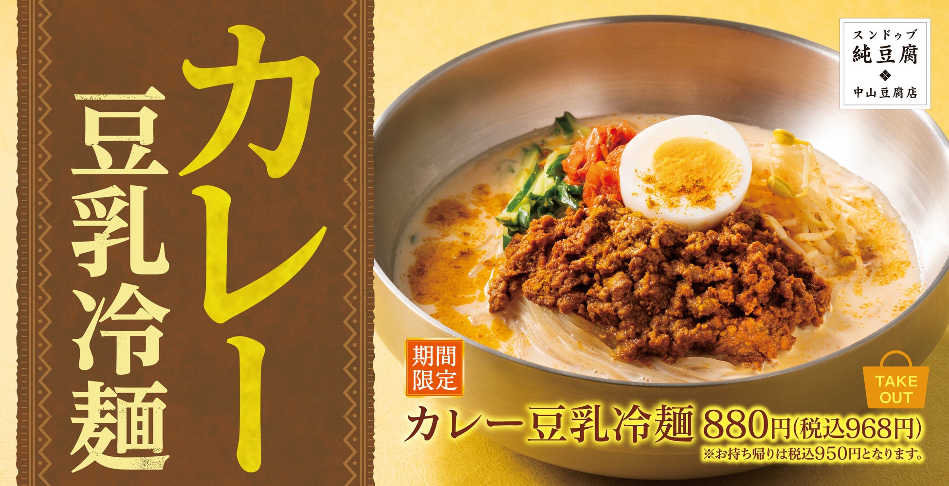 濃い緑茶の人気が高まる今、味わい・容量を刷新しさらにおいしく進化！濃い味のバランスを極めた「綾鷹 濃い緑茶」5月26日(月)より全国発売開始