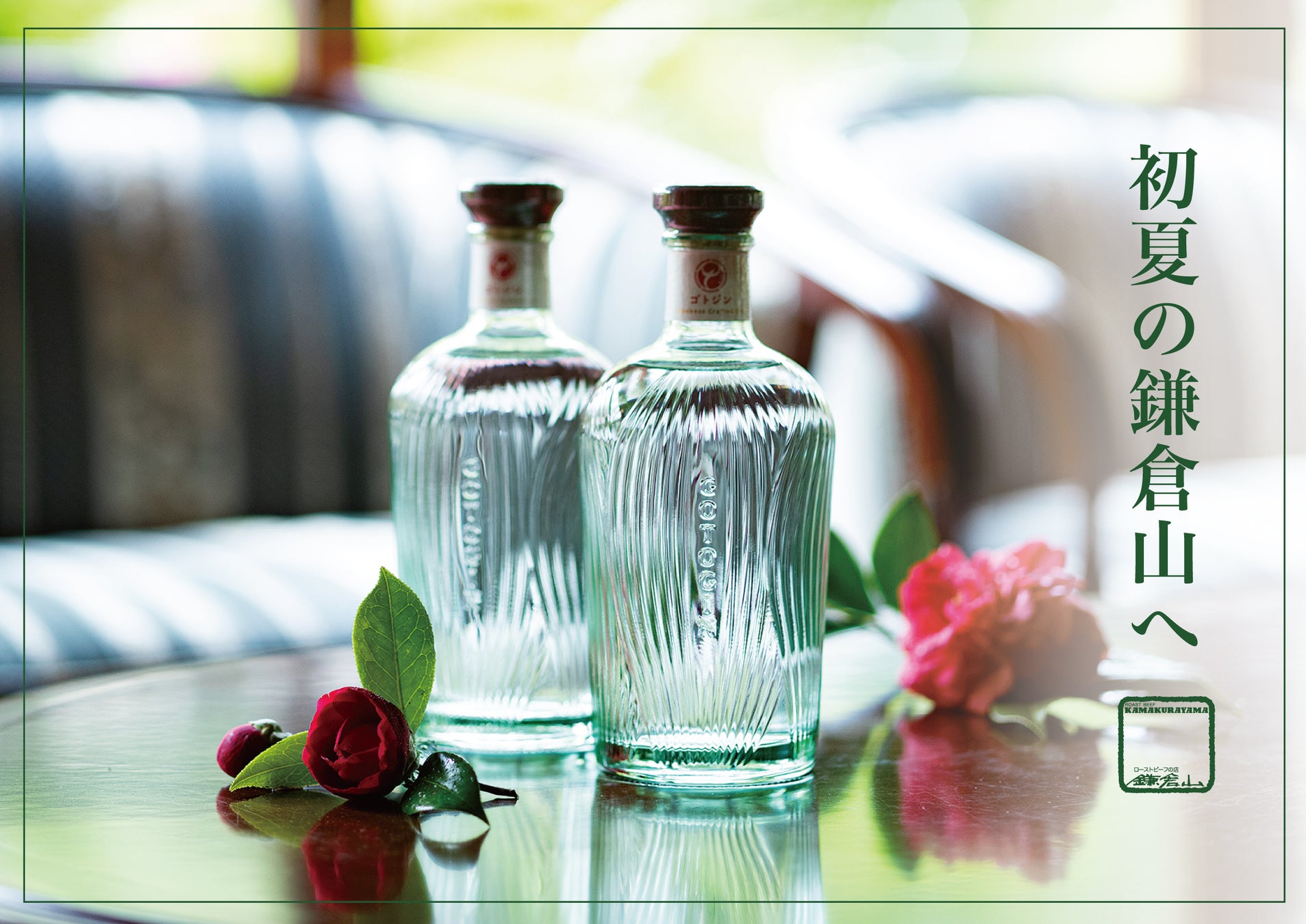 【ホテル日航新潟】新総料理長・中野好夫の就任を記念した特別ディナーイベント「七夕の宴」を開催