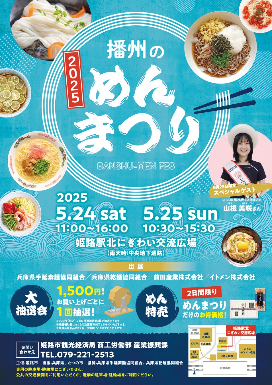【５月より「こども気温」啓発始動】実は、子どもは“汗っかき”ではない！“大人の６割しか発汗能力がなく、高温下では熱がこもりやすい”事実に着目し、「こども気温」啓発を強化
