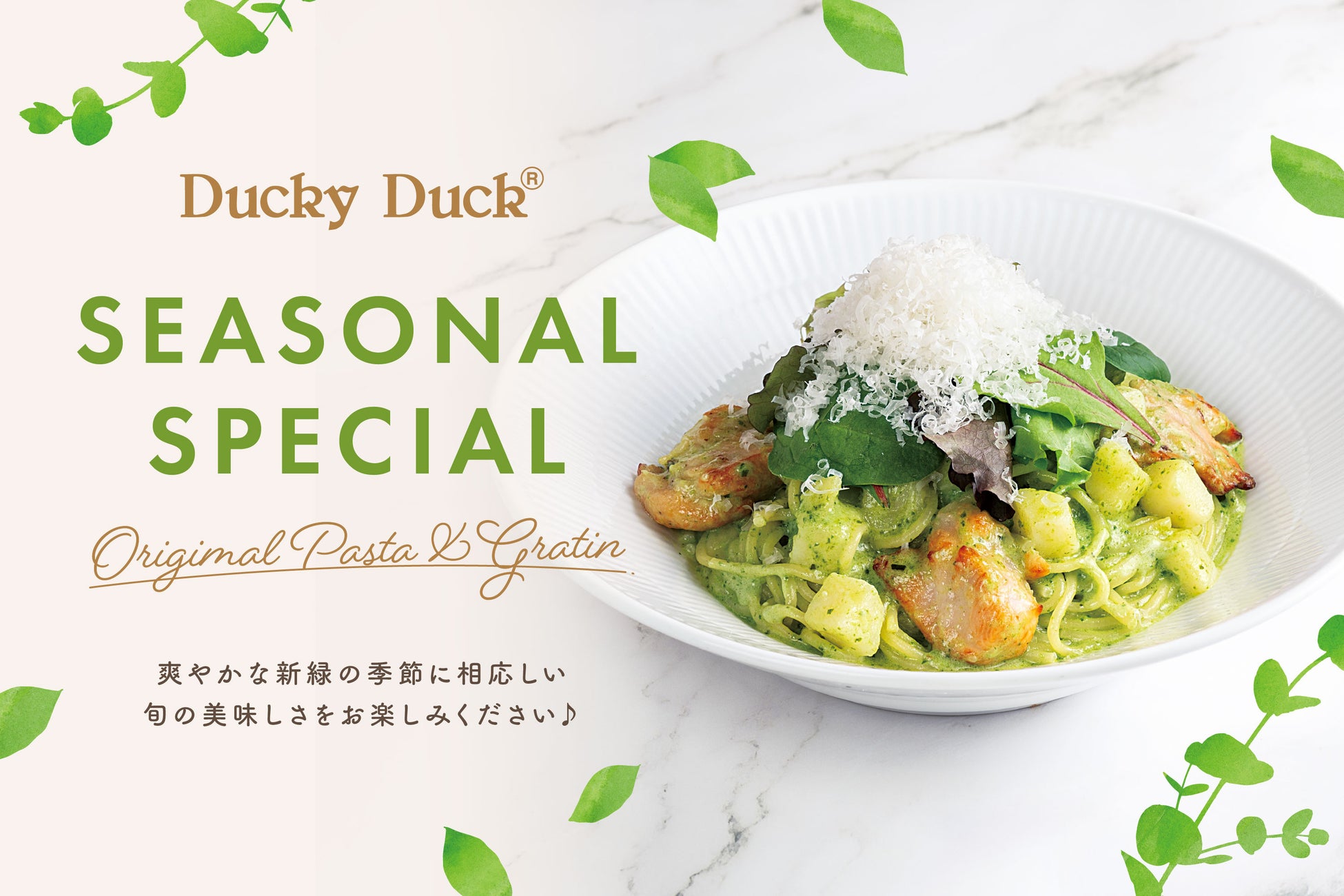 韓国のトレンドから定番までが集う、最旬ポチャが中目黒に誕生！『韓国ポチャ イヨサンソウル』2025年6月17日(火)グランドオープン