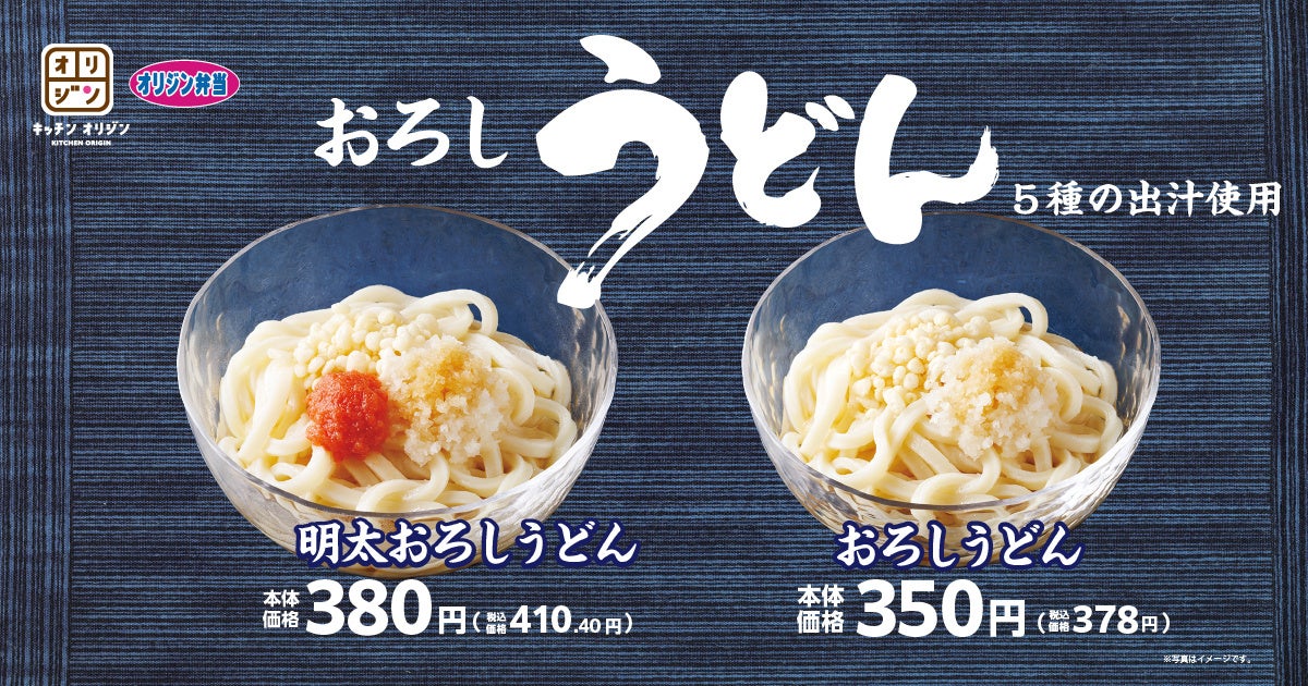 【基本に忠実】こだわりの豚肉をとことん堪能「豚DX(デラックス)」かつやに新登場！