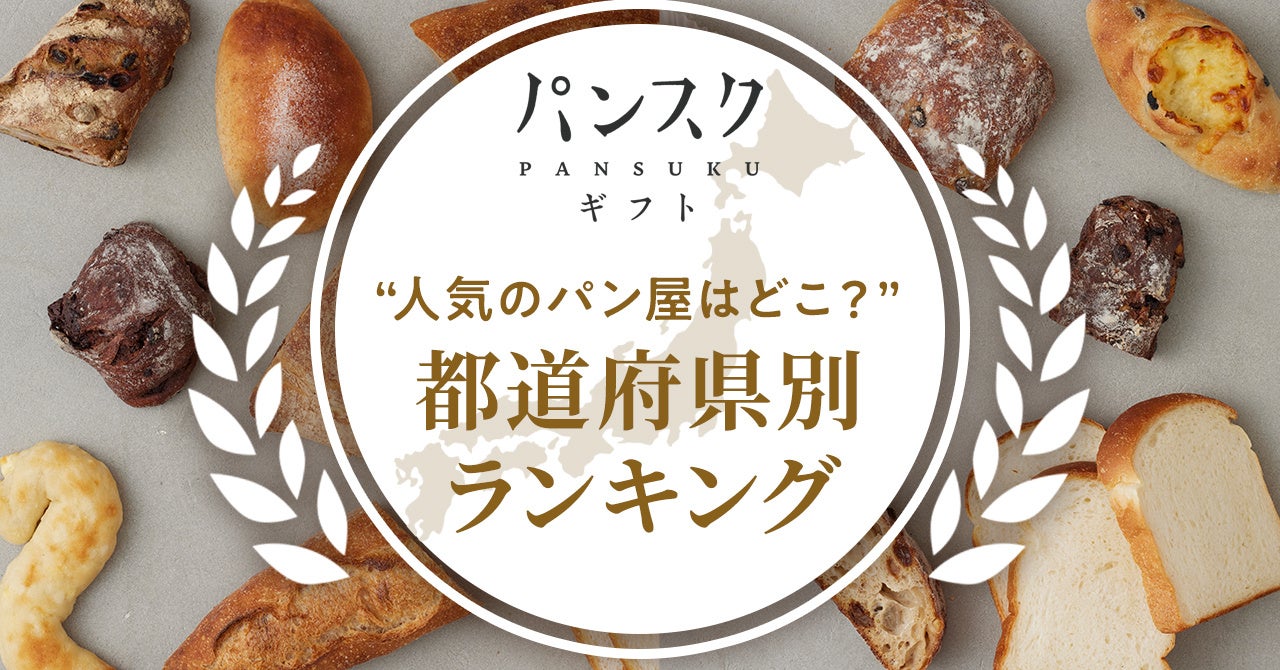 【水戸プラザホテル】＊6/15限定イベント＊水戸藩の第9代藩主・徳川斉昭の料理書「食菜録」を現代技法で再現