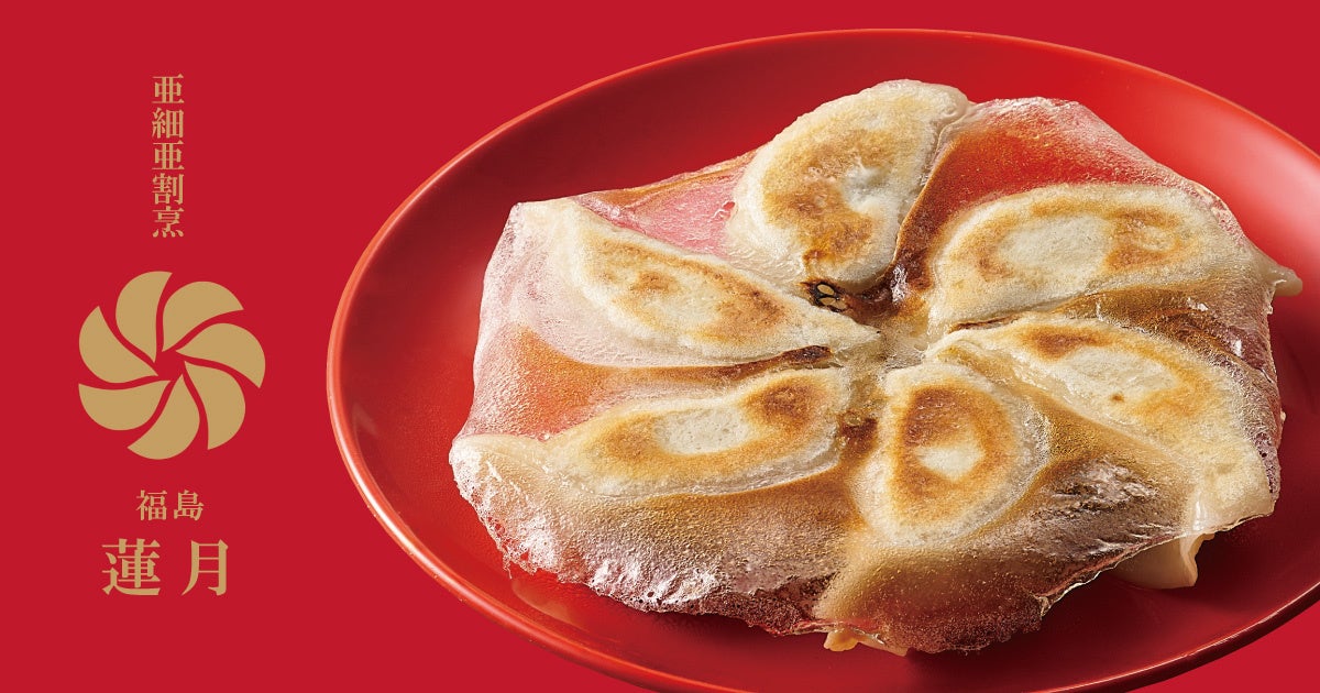 今年はいつもより早くスタミナを！ほっかほっか亭自慢のふっくらやわらか「うな重」が5月22日（木）より全国発売！