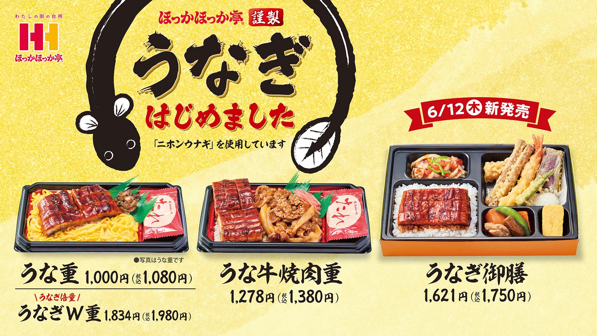 東北初出店!食べログ百名店3度選出、中華料理世界チャンピオンが作る東京・南青山の人気餃子店「蓮月」が、福島に5月30日グランドオープン。