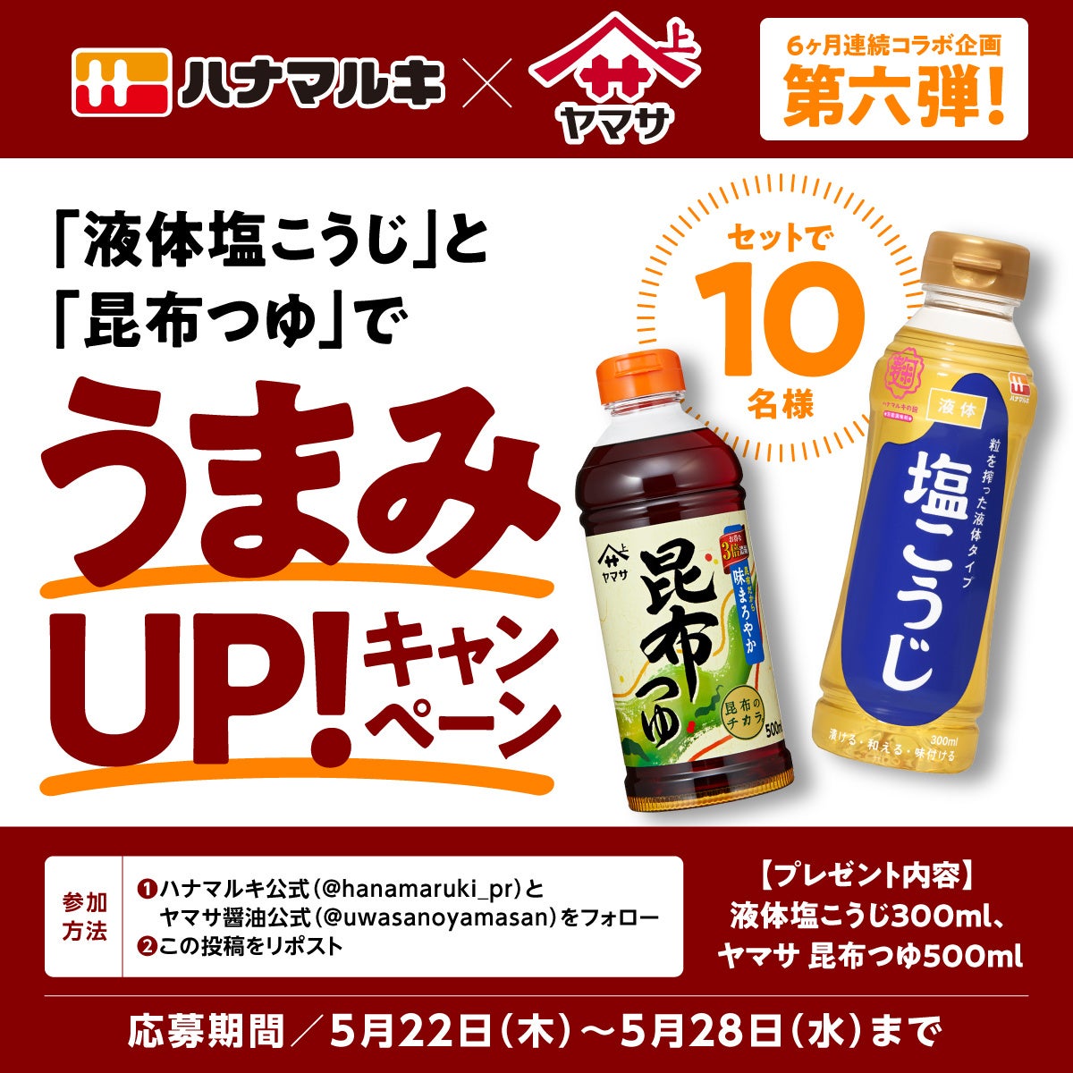 神戸ハニーマザー｜100％植物性の業務用ヴィーガンソフトクリームミックスが「垣根のないおいしさ」で、人気拡大中