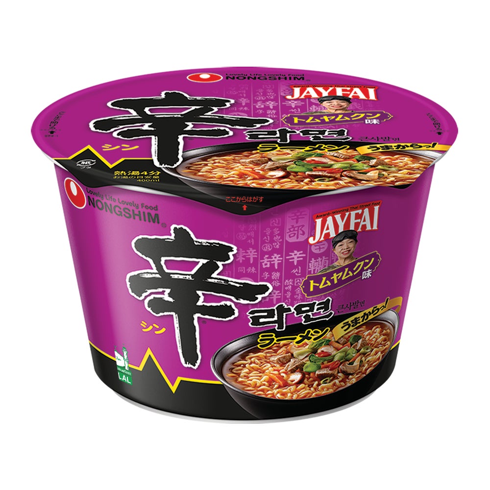 なとり×エバラ食品 コラボ! 「黄金の味 中辛」の味わいを再現したジャーキーを6月9日(月)、なとりより発売。 コラボキャンペーンも実施。
