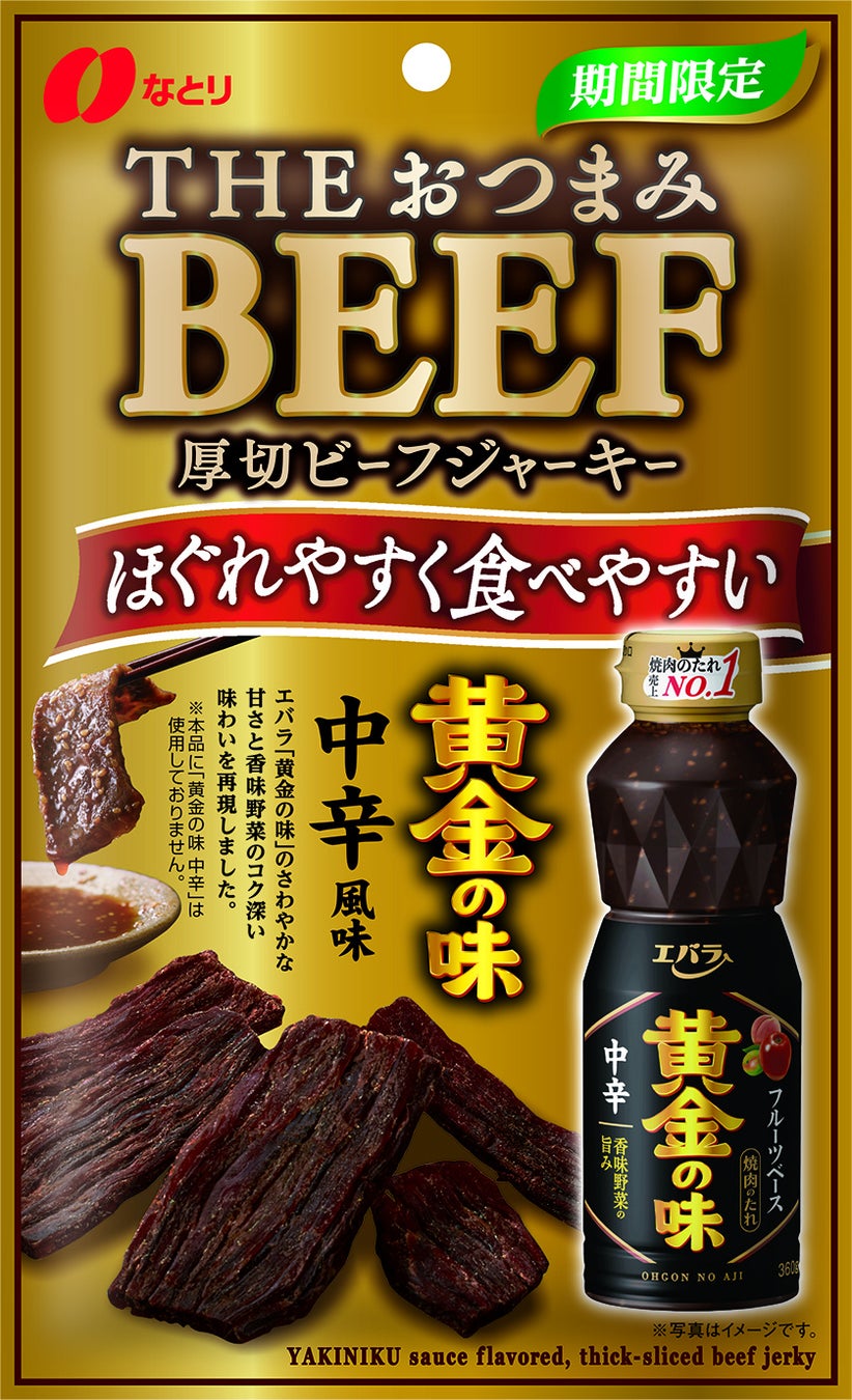 有機JAS認証取得のオーガニックワインが一目でわかる！「有機JAS認証首掛け」添付ワイン出荷開始