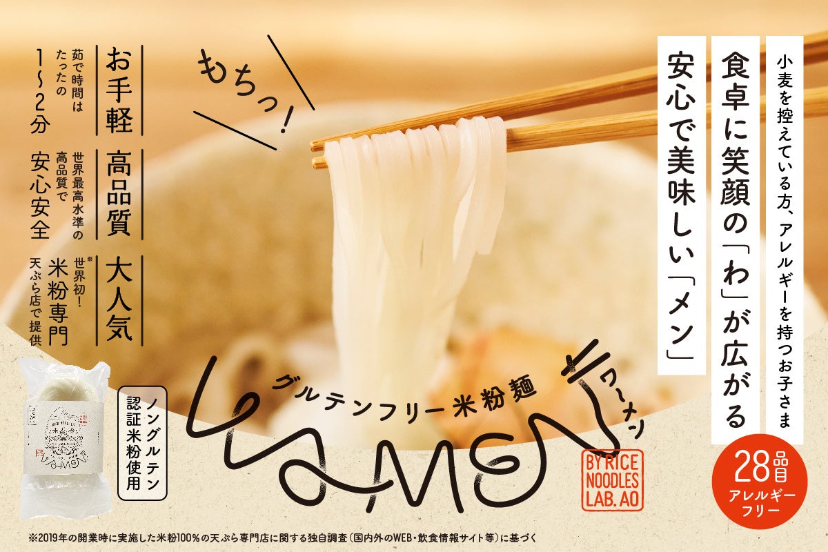 【銀座コージーコーナー】初夏の気分を上げてくれる!クリエイティブな3つの新「焼菓子ブランド」のポップアップショップがジェイアール名古屋タカシマヤに期間限定で登場