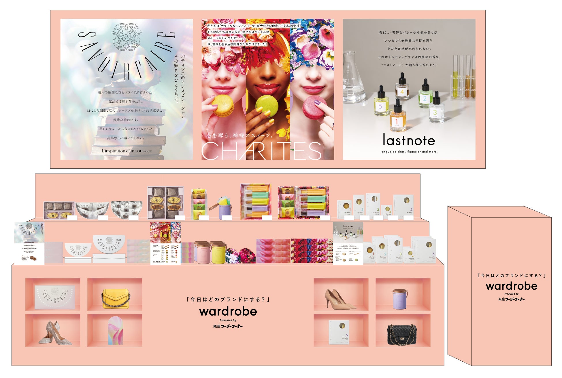 【木村屋總本店】<新商品>見た目はカラフル、中身は本格派。駅ナカ限定スイーツパン「あんクロワッサン」シリーズ登場!