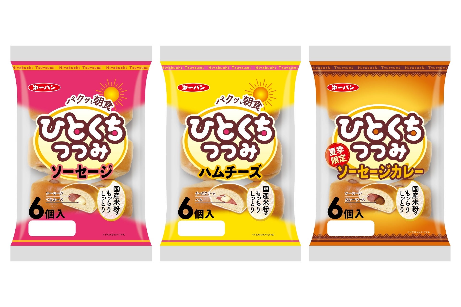 夏らしい新作スイーツが登場。ダンデライオン・チョコレート 【第1弾】「Summer Collection 2025」