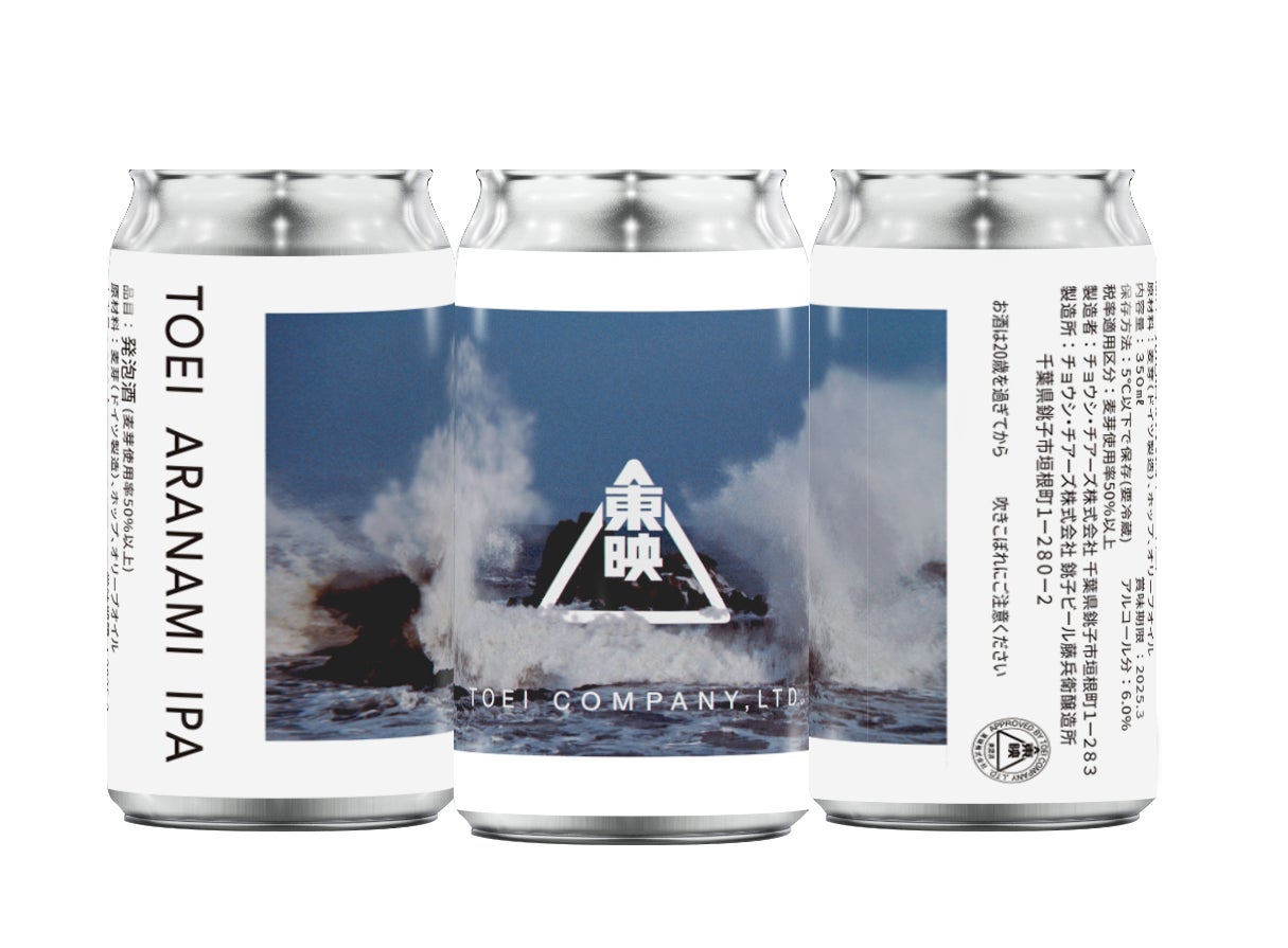 【福岡ソフトバンクホークス】スタジアムグルメの常識を超える “鷹の極味(きわみ)”始動 第2弾は福山剛(ふくやまごう)氏監修 小久保監督弁当「Goh&ヒロキの贈り物フレンチBOX」発売