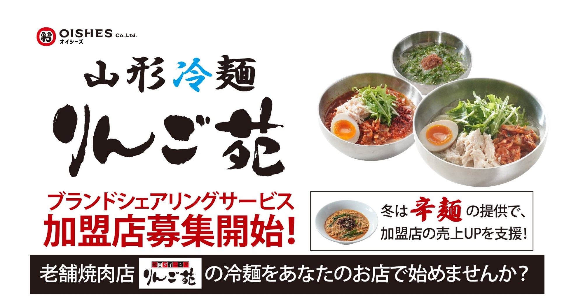アプリ会員様を対象としたお客様満足度調査を実施。24,000件超の回答があり、“全体的な満足度”は平均4.2点の結果に!