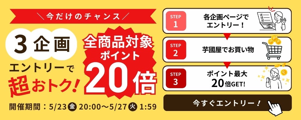 オイシーズ、ブランドシェアリングサービス新業態。山形県の老舗焼肉店が商品監修「山形冷麺 りんご苑」の加盟募集開始。夏は「山形冷麺」冬は「山形辛麺」のW看板メニューで加盟店の売上アップを支援します。