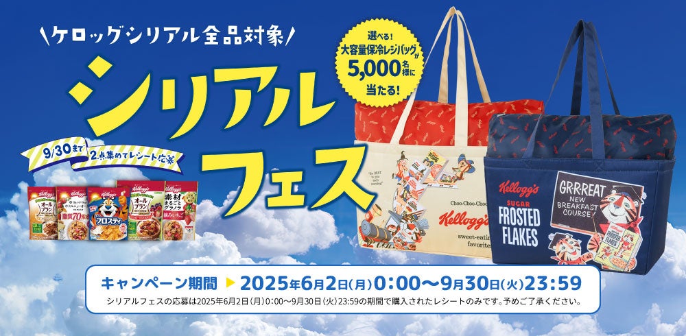 HIRAMATSU HOTELS ×ペリエ ジュエの夏限定宿泊プラン。美食とシャンパーニュで彩る、至福のひと時を6つのホテルで