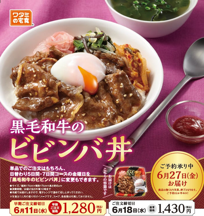 ニューヨークレストラン「サラベス」期間限定スペシャルメニュー「レモンポピーシード＆ブルーベリーパンケーキ」／「ルーベンサンドウィッチ」