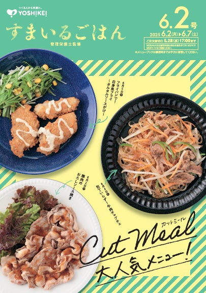 ヒルトン沖縄宮古島リゾート 世界のお菓子を堪能「ワールドスイーツビュッフェ」を開催