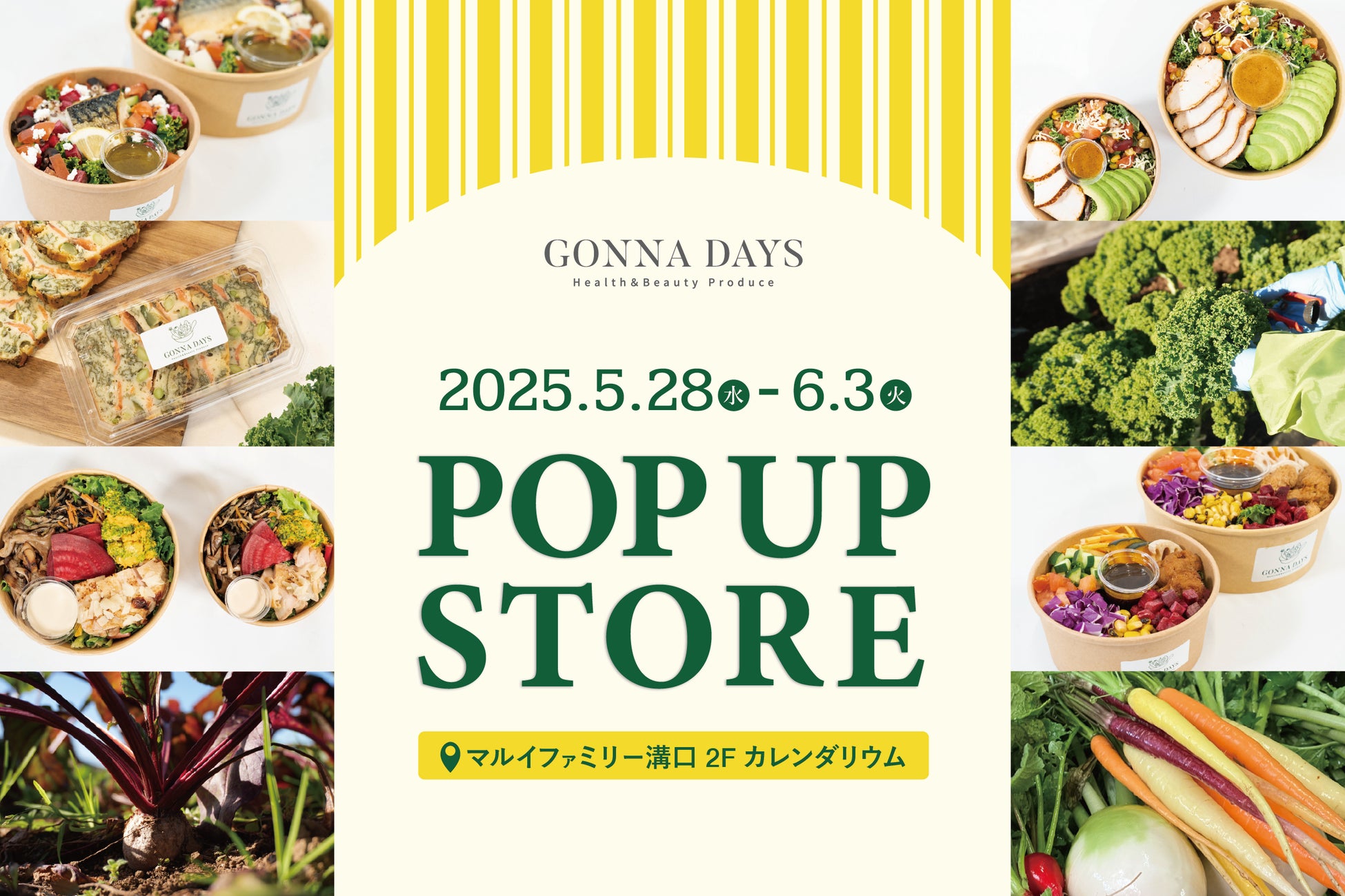 本格中華料理店「天神華都飯店(テンジンシャトーハンテン)」の名物冷麺が今年も登場！定番と新作で味わう夏の限定冷麺