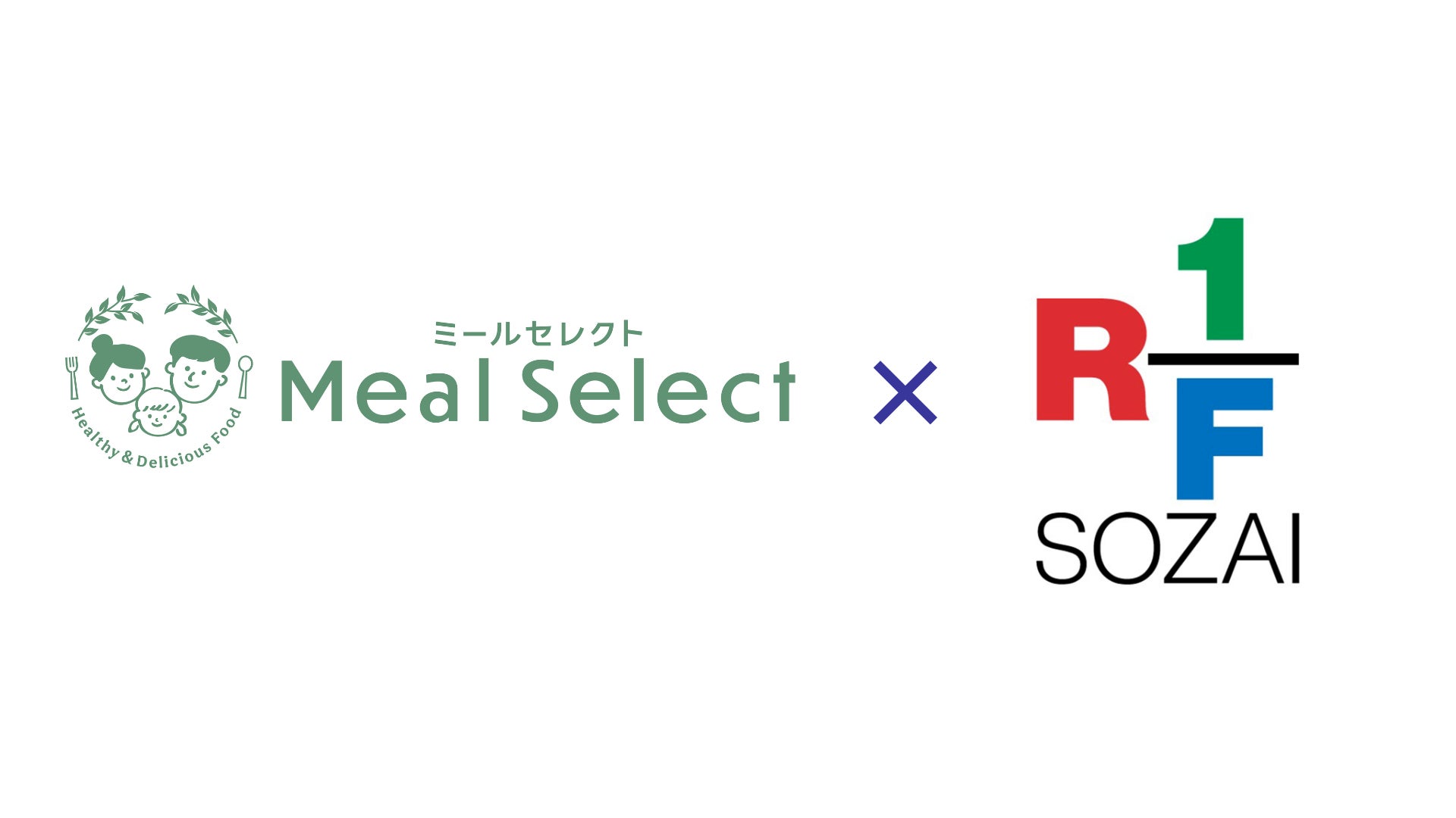 【ザ ロイヤルパークホテル アイコニック 名古屋】街とつながり、空とつながる夏のひととき ROOFTOPで楽しむ「泡と風のテラスプラン」