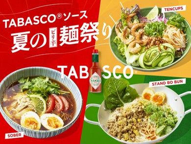 8年ぶりに帰ってきた菓子博に不二家が出展！「第28回全国菓子大博覧会・北海道」に出展　不二家ブースのテーマは「Peko Smile in HOKKAIDO」