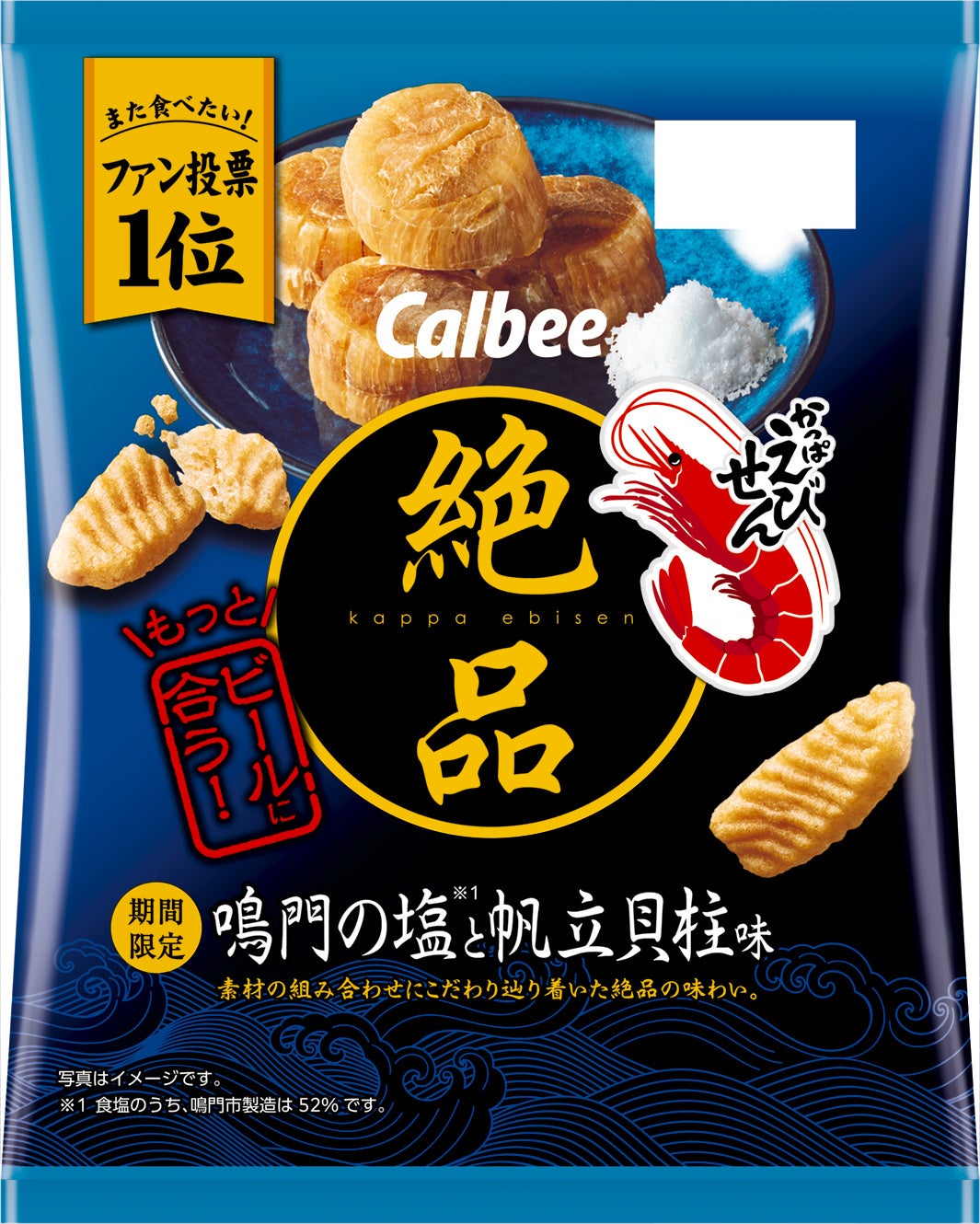 令和6酒造年度 全国新酒鑑評会において白鶴「本店二号蔵」「本店三号工場」が金賞受賞!