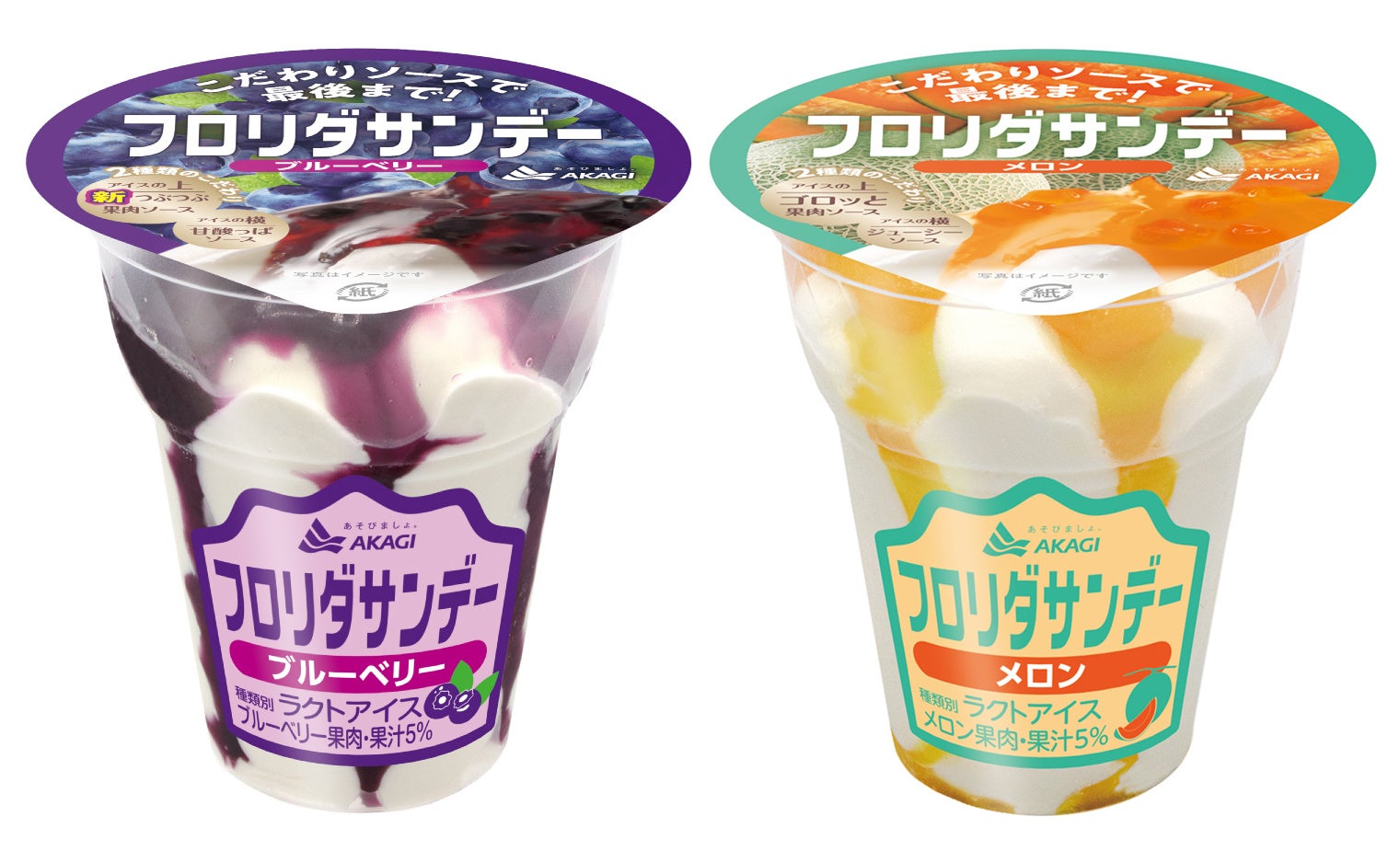 「絶品かっぱえびせん」のファン投票で、“また食べたい味”1位！帆立貝柱の旨みを塩味で引き締めた『絶品かっぱえびせん 鳴門の塩と帆立貝柱味』