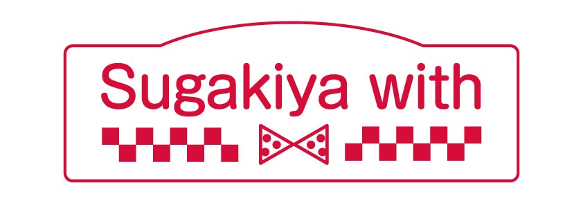 大河実業株式会社　アジア最大級の食品・飲料展示会「SIAL CHINA　2025」出展　日本の食品メーカーの魅力を発信