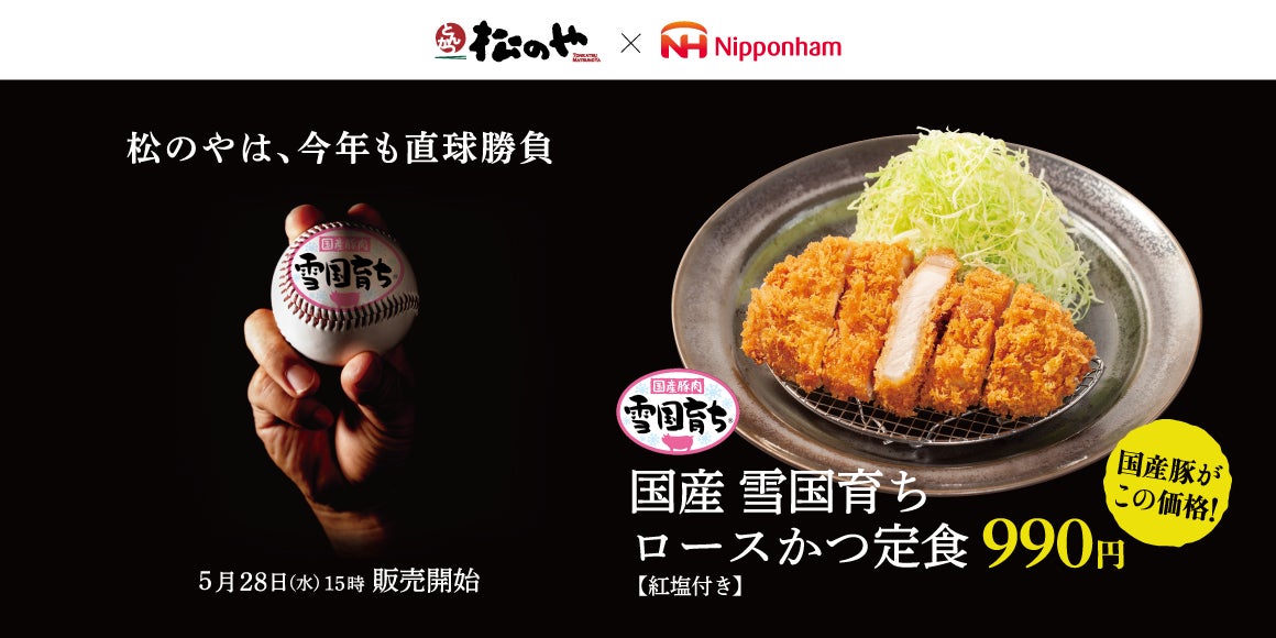 放課後はかっぱ寿司で“すし活”しない？　友達と、推しと一緒に！食べホーガチ勢も大歓迎！　「かっぱ寿司の食べホー」「かっぱ寿司の食べホー平日学割」延長決定！