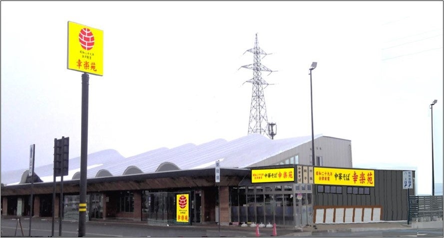 【松のや】日本ハムコラボメニュー再登場! 国産雪国育ちロースかつ」発売